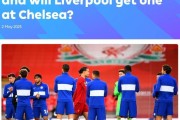 切尔西曾4次为英超冠军列队，2020年7队为利物浦列队